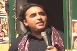 Bilawal Bhutto Zardari Speech At 2nd Day Of PPP Train March Karwan E Bhutto