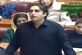 Bilawal Bhutto Zardari Speech in National Assembly – 17th January 2019