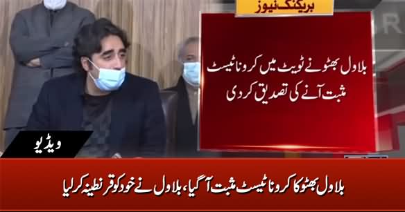 Bilawal Bhutto Zardari Tests Positive For Coronavirus