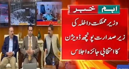 Bilawal Dil Bara Karen, Leaders Shikast Per Rotay Achy Nhn Lagty - Bilawal Bhutto