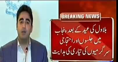 Bilawal Directs PPP Workers to Come on Streets After Eid Against Govt