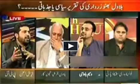Bilawal is not only afraid of Taliban but also his father Zardari - Fayaz ul Hassan Chauhan