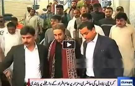 Bilawal Ki Abdullah Shah Ghazi Ke Mazar Ke Moqa Par Awam ko Mazar se Nikaal Dia Gia