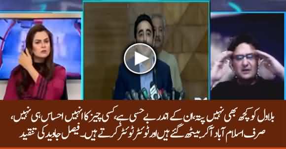 Bilawal Knows Nothing Only Can Play On Twitter - Senator Faisal Javed Bashes Bilawal