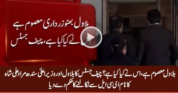Bilawal Masoom Hai Us Ne Kia Kia Hai - Chief Justice Orders to Remove Bilawal & CM Sindh Name From ECL