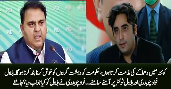 Bilawal's Harsh Tweet on Quetta's Blast, Fawad Ch's Befitting Reply to Bilawal