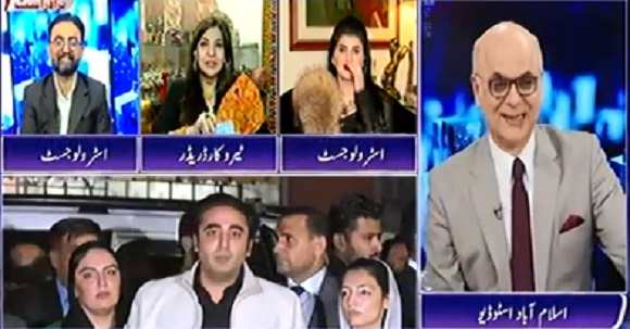 Bilawal Will Marry Twice And He Won't Become Prime Minister - Astrologer Samiah Khan