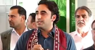 Bilawal Zaradari Complete Press Conference - 16th October 2019