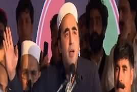 Bilawal Zardari Addresses PPP Jalsa in Lower Dir - 8th July 2019