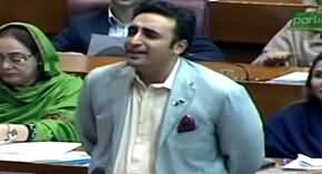 Bilawal Zardari Aggressive Speech Against Govt in National Assembly - 11th February 2020