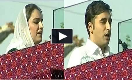 Bilawal Zardari and His Sister Asifa Bhutto Speeches in Sindh Festival Last Ceremony