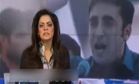 Bilawal Zardari Calls PTI Workers 