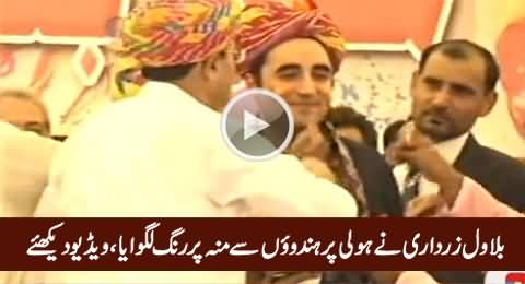 Bilawal Zardari Celebrates Holi With Hindus in Sindh, Exclusive Video