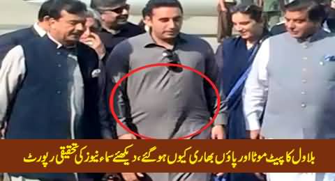 Bilawal Zardari Ka Pait Mota Aur Payon Bhari Kaise Ho Gaye - Samaa News Report