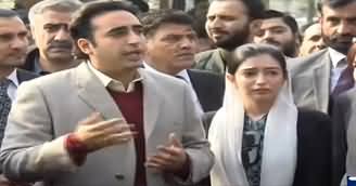 Bilawal Zardari Media Talk On Asif Zardari's Bail - 11th December 2019