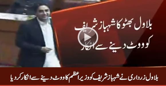 Bilawal Zardari Refused To Vote To Shahbaz Sharif For Prime Ministership