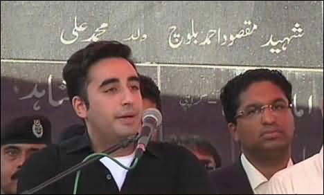 Bilawal Zardari Calls Imran Khan 