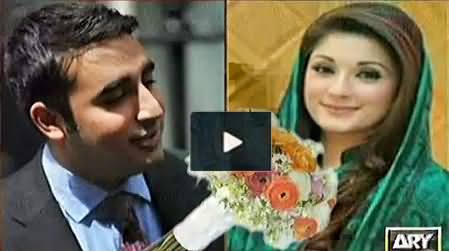 Bilawal Zardari Sends Flowers to Maryam Nawaz on Her Successful Surgery