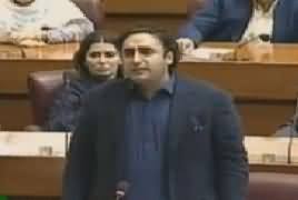Bilawal Zardari Speech In National Assembly - 22nd April 2019
