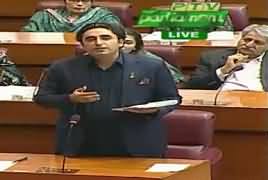 Bilawal Zardari Speech In National Assembly – 24th June 2019