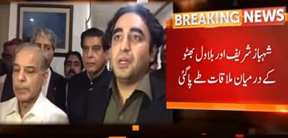 Bilawal Zardari to Meet Shehbaz Sharif at His Residency Today