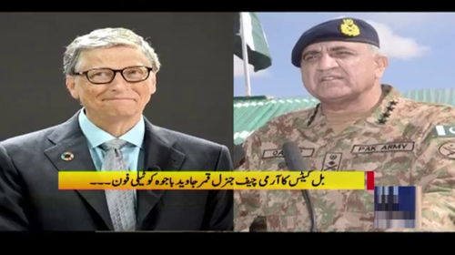 Bill Gates ka General Qamar Javed Bajwa ko Telephone.
