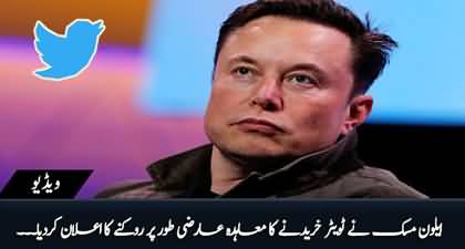 Billionaire Elon Musk says $44bn Twitter deal is temporarily on hold