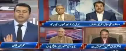 Billions & Trillions Rs of Sindh Went To Zardari's Pocket  Through Fake Accounts - Shafqat Abbasi