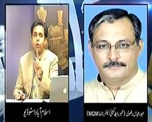 Bisaat (Altaf Hussain Ki Naye Sobey Ki Dhamki) – 4th January 2014