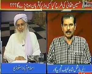 Bisaat (Army's Role in Pervez Musharraf Treason Case) – 13th April 2014