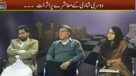 Bisaat (Effects Of Second Marriage on Society, Hot Debate Between Two Groups) – 15th March 2014