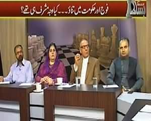 Bisaat (Is Musharraf Issue Created Tension Between Army and Govt?) – 17th April 2014