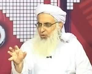 Bisaat (Khateeb e Laal Masjid Maulana Abdul Aziz) - 6th October 2013