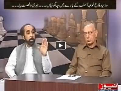 Bisaat (Kya Hakumat 11 May Ke Protest Ke Lieye Tayyar Hai?) – 28th April 2014