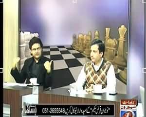 Bisaat (Kya Youth Ko Loan Merit Par Milega?) - 15th December 2013