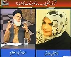 Bisaat (Maut Ki Dhamkian, Khanum Tyyaba Mulk Chor Gayin) – 15th February 2014