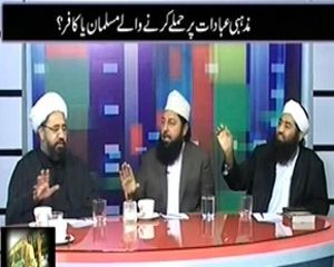 Bisaat (Mazhabi Maqamat Per Hamley Karne Wale Musalman Ya Kafir?) – 10th November 2013