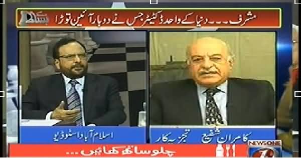 Bisaat (Musharraf The Only Dictator Who Broke the Constitution Twice) – 9th February 2014