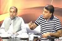 Bisaat (Pakistan Main Morosi Siyasat Ka Khatma Kab Hoga?) - 24th August 2013