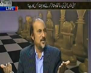 Bisaat (PEMRA Ke Faisley Par Kaun Asar Andaz Ho Sakta Hai?) – 24th April 2014