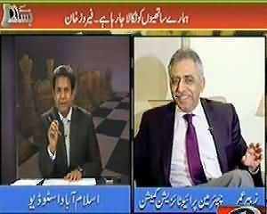 Bisaat (Privatization Ke Daurn Mulzamin Farigh Nahi Kiye Jayein Ge) – 22nd March 2014