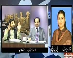 Bisaat (PTI Ke Dharney Aur Drones Dono Jari) - 30th November 2013