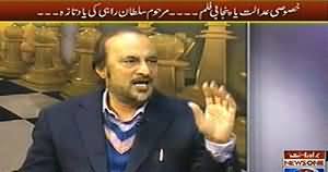 Bisaat (Shakil Afridi Choro Aur Dollar Le Lo, America – 25th January 2014