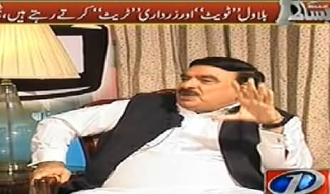 Bisaat (Sheikh Rasheed Ahmad Exclusive Interview) – 18th April 2014