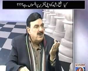 Bisaat (Sheikh Rasheed Ahmad Special Interview) - 24th November 2013