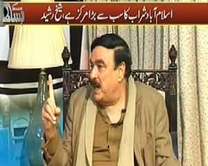 Bisaat (Sheikh Rasheed Exclusive on Jamshaid Dasti Issue) – 1st March 2014