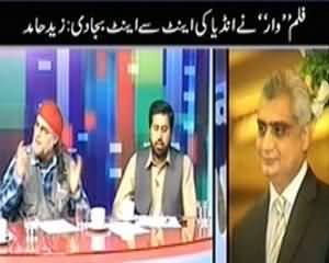 Bisaat (Waar Ne India Ki Eent Se Eent Baja Di - Zaid Hamid) - 26th October 2013