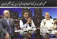 Bisaat (War Or Dialogues With Terrorists) - 17th August 2013