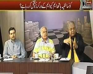 Bisaat (Who is Killing the Workers of MQM?) – 3rd April 2014