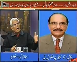 Bisaat (Who Offered Deal to Pervez Musharraf?) – 5th March 2014